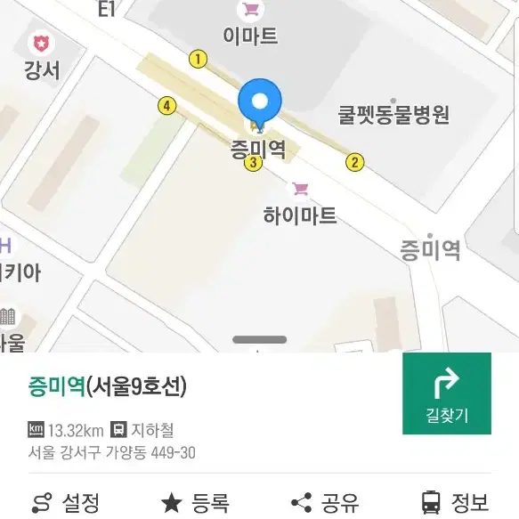 갤노트 9 512기가 블루 새상품