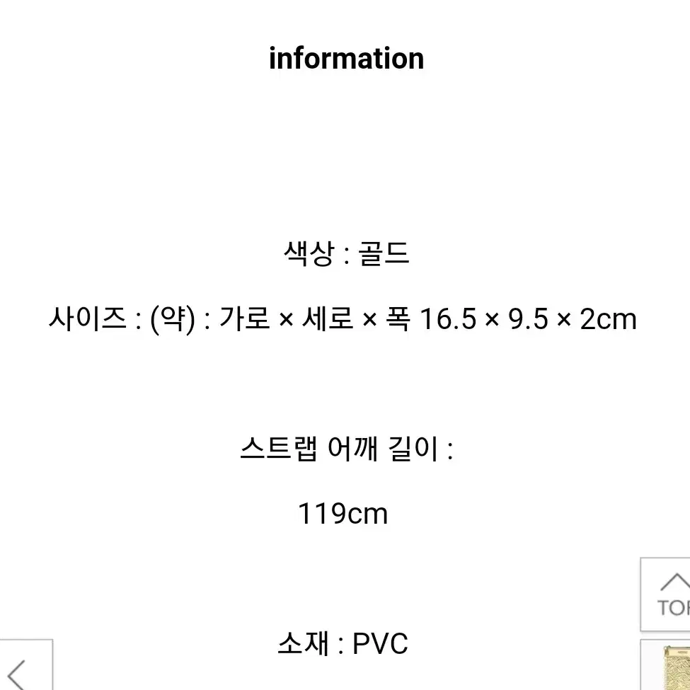 겐조 명품 핸드폰케이스. 크로스 백