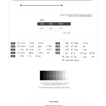 리미샵  애그널 스커트(핑크색)  새상품  가격내림