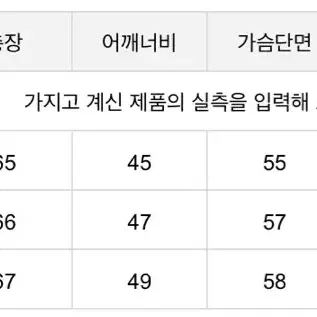 핑크 트러커 자켓 면자켓