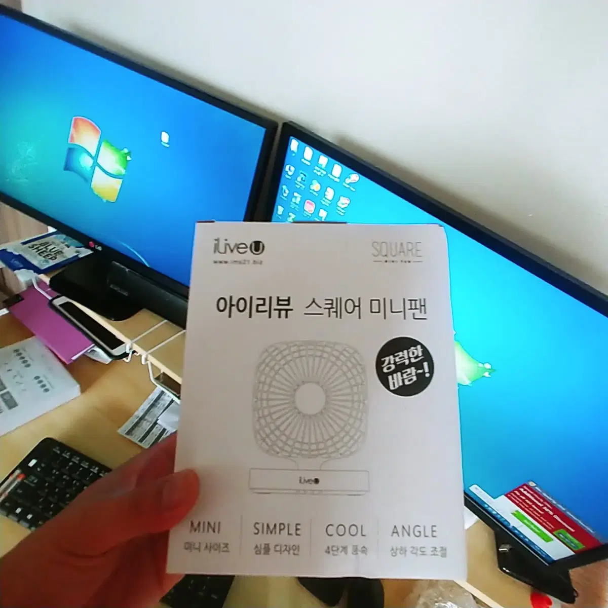 iReview Square Mini Fan [New]