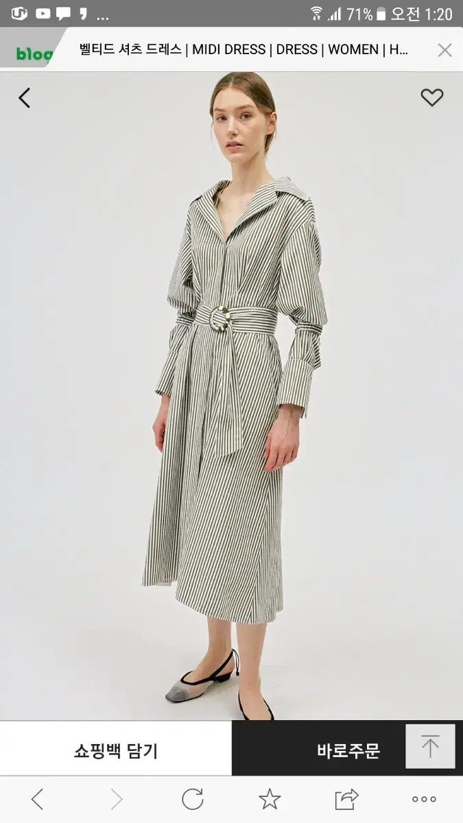 **(55)Time Belted Stripe ONEPIECE(Main)SOLD PENDING