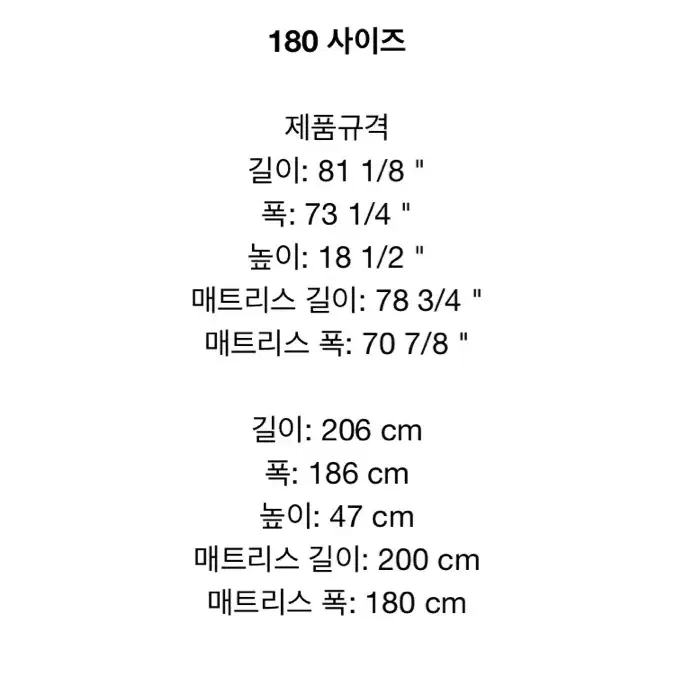 이케아 침대 brimnes 브림네스