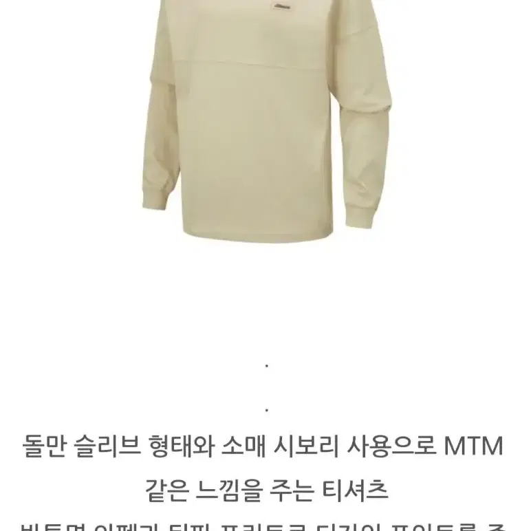 텍채새것 미즈노 긴팔티 MTM 정가79000원 (교신X)