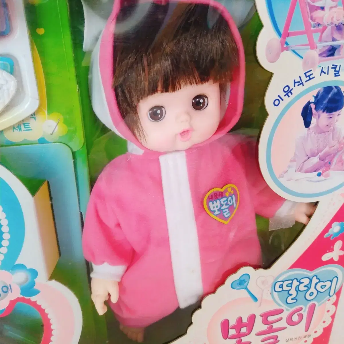 2002년 딸랑이 뽀돌이 유모차 빈티지 인형 완구 올드토이 쥬쥬 미미