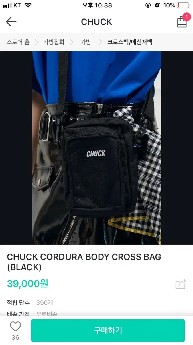 Chuck Mini Crossbody Bag for sale