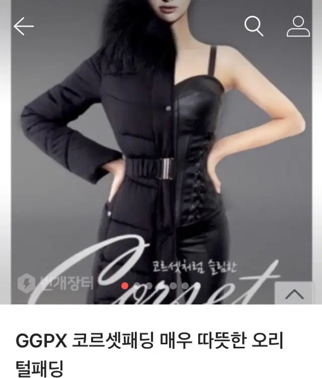 가격인하! GGPX 코르셋패딩 s 55 블랙