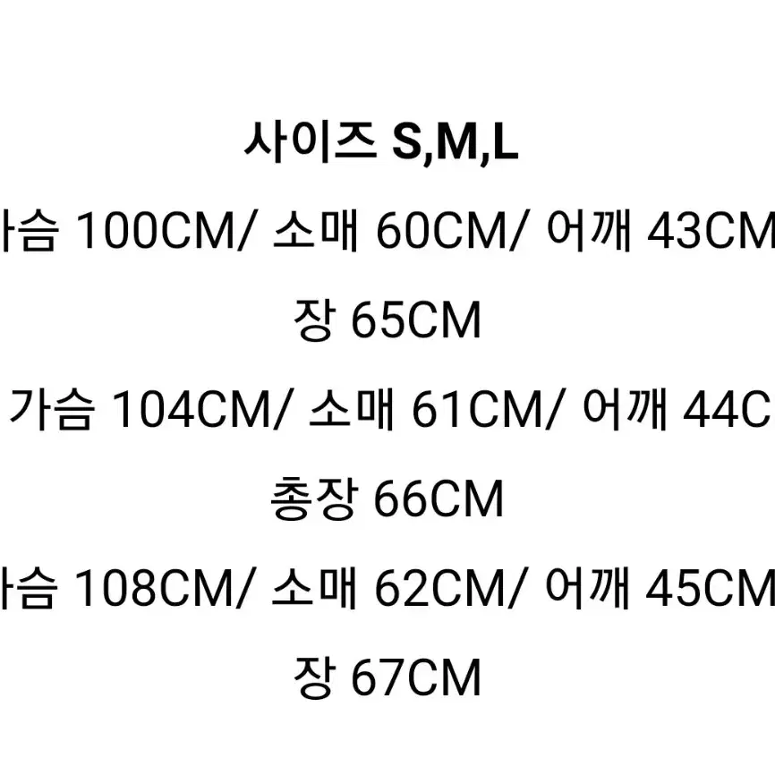 스팽글블라우스