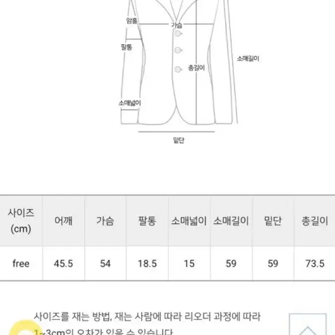 여자 벨트 라이더 자켓 아이보리 흰색 다트빅토리 스타일난다 레더 사파리