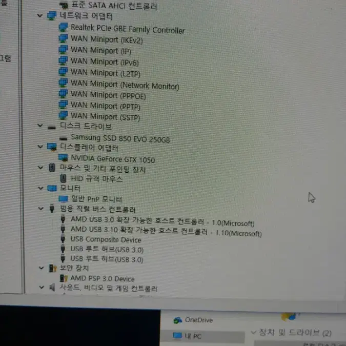 gtx1050ti컴퓨터 팔아요!!