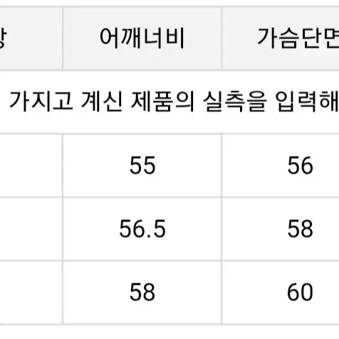 제로 데님 자켓