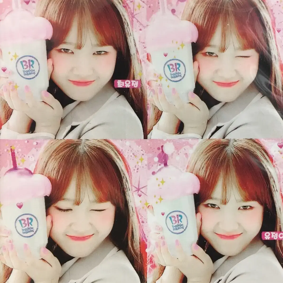 아이오아이,위키미키 최유정 판스티커