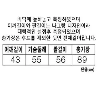 [정품]HAZZYS 헤지스골프 거위털 구스다운 후드집업 롱패딩자켓(85)