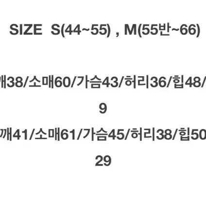 반값이하) 체크 벨트 롱자켓 원피스 가을