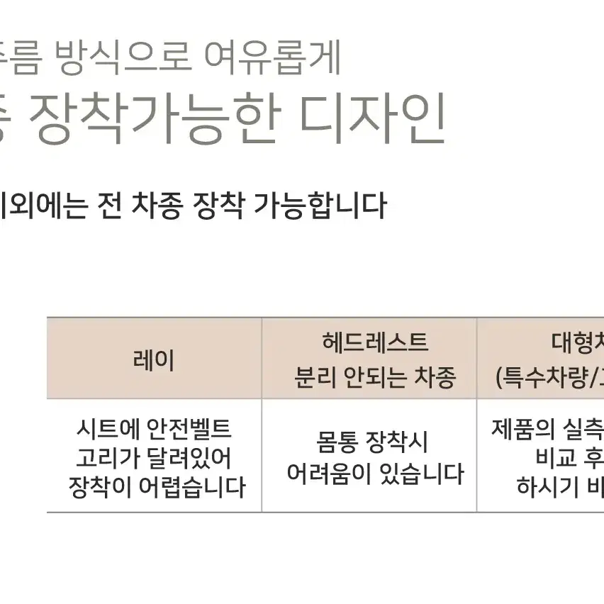 [무료배송]시즌2 자동차 리무진 최고급 시트커버(앞좌석/뒷좌석)1P