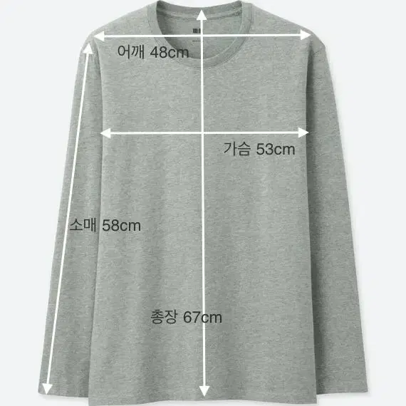 Uniqlo long sleeve 유니클로 긴팔 티셔츠 size XL