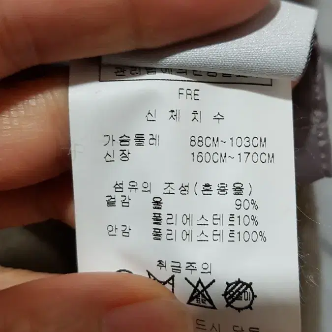 레코브 모카브라운 핸드메이드 모직 코트