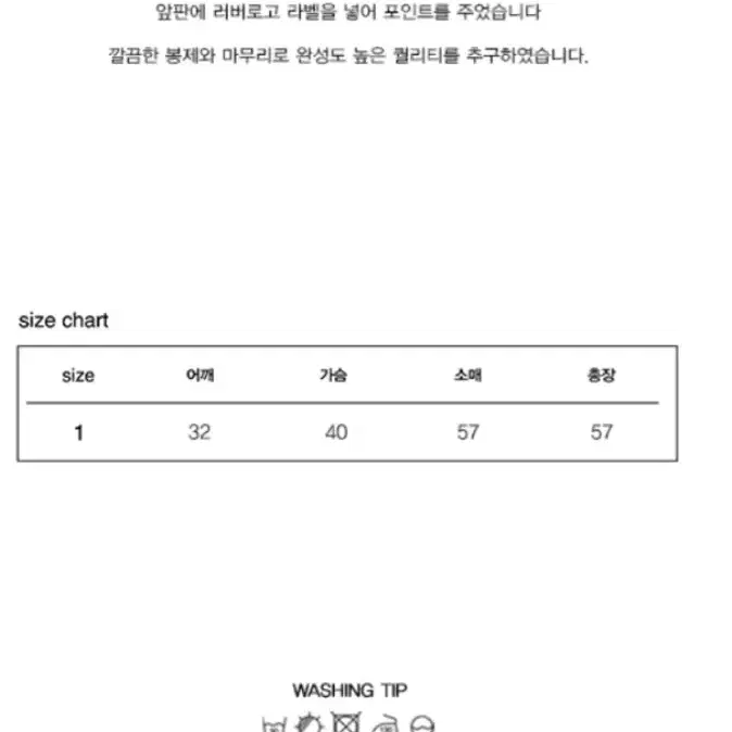 키르시스트라이프필드티셔츠