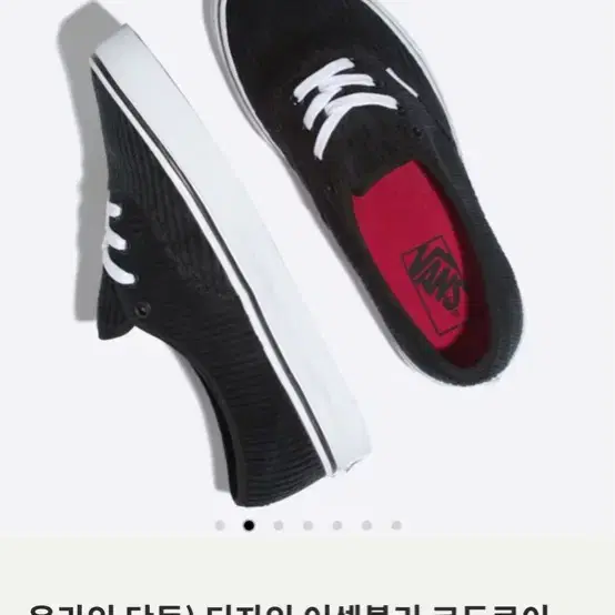 반스 vans 코듀로이 어센틱 블랙