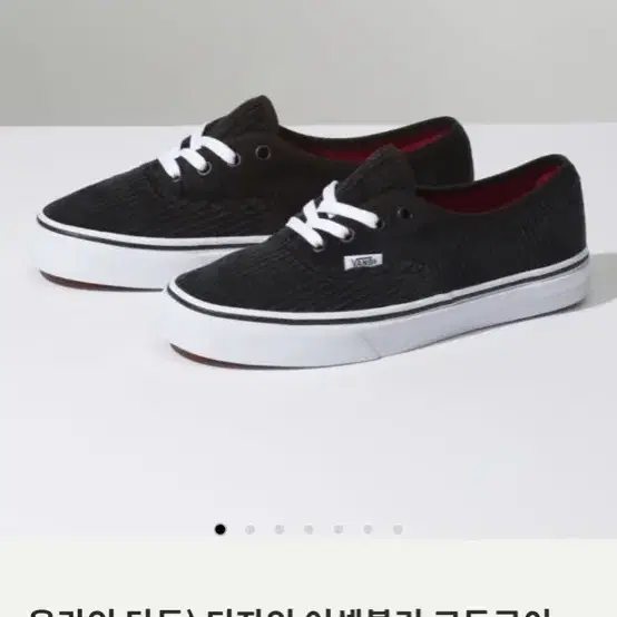 반스 vans 코듀로이 어센틱 블랙