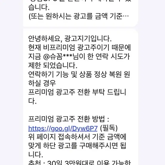 새상품 260 아더에러 퓨마 RS0