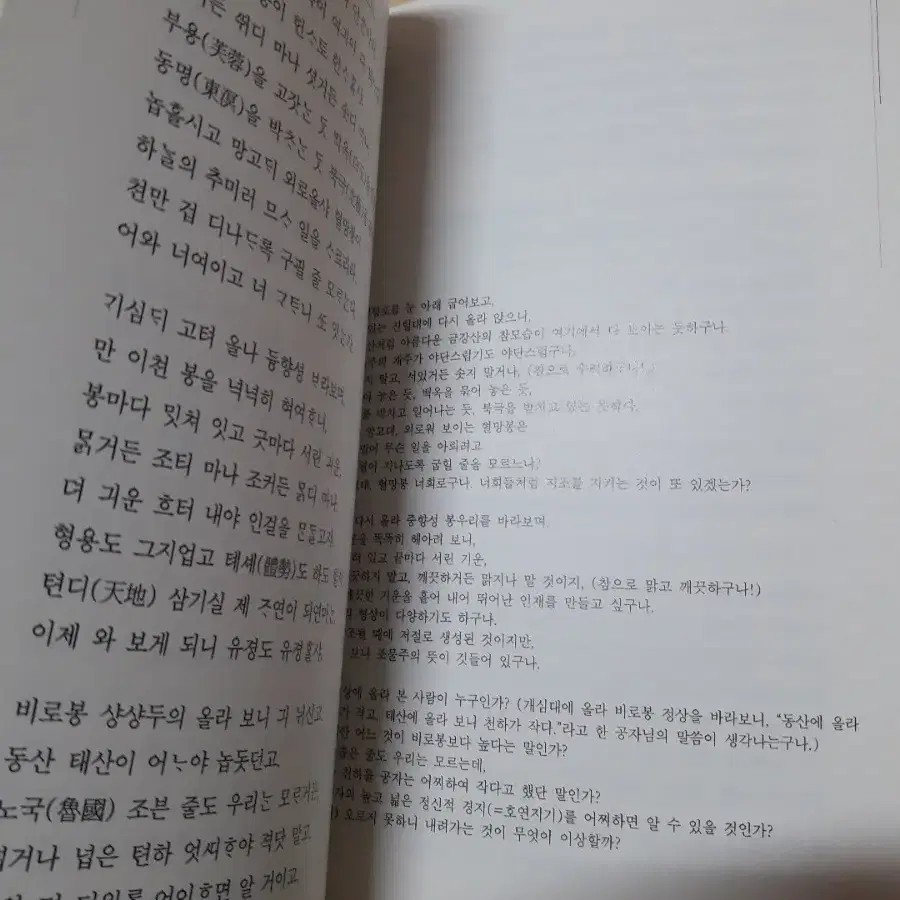 수능 국어 핸드북