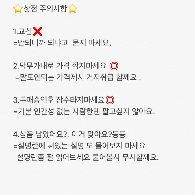 💎여성 헨리넥 민트색 니트맨투맨💎