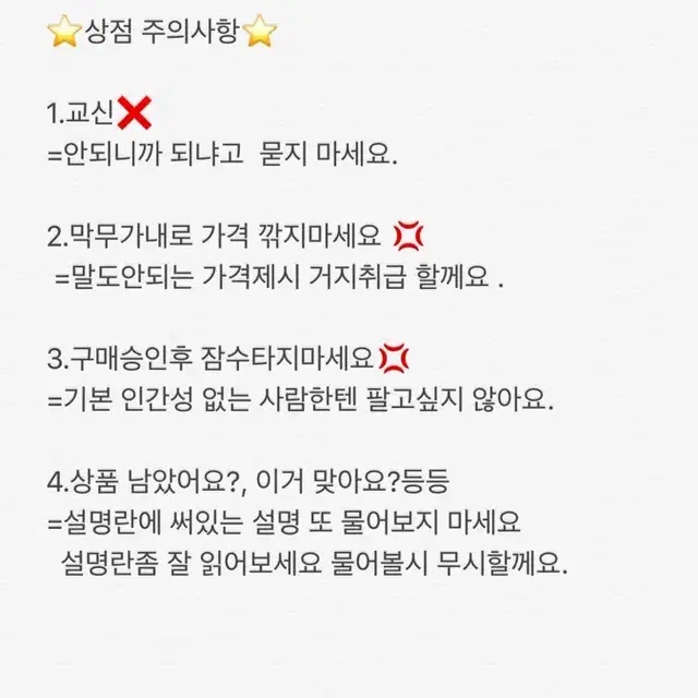 💎여성 헨리넥 민트색 니트맨투맨💎