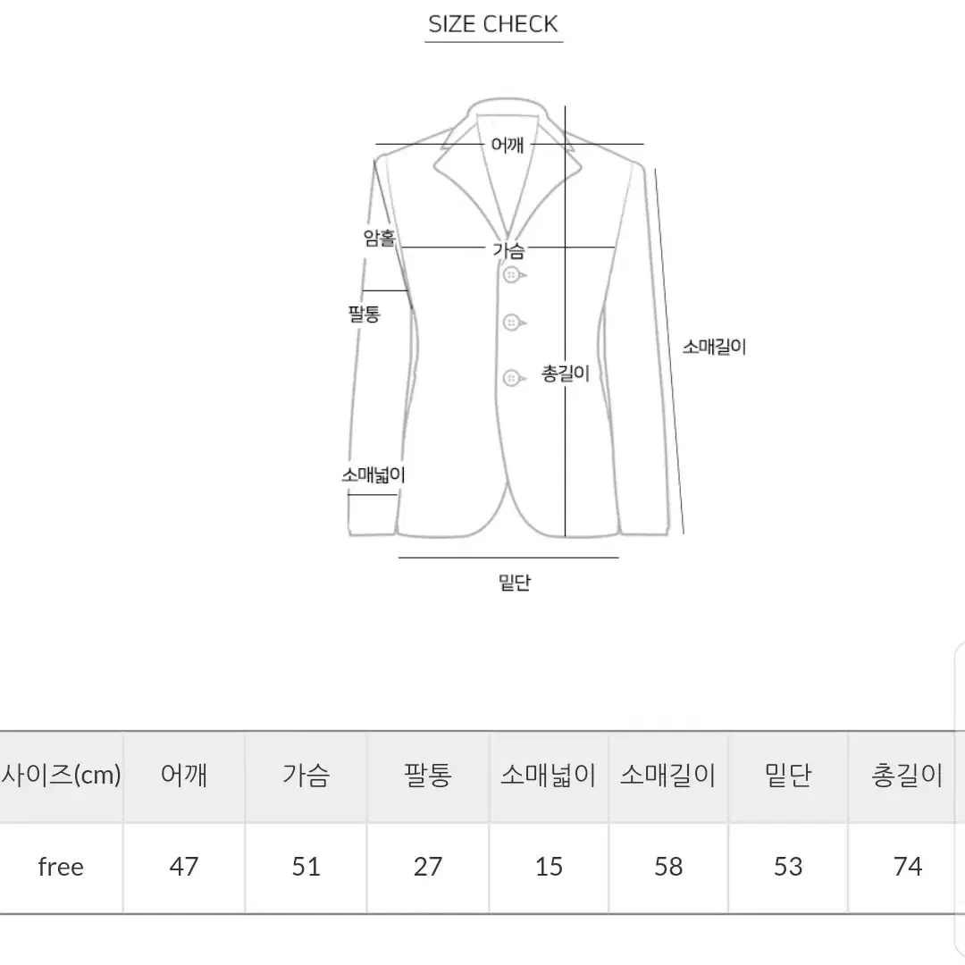 한겨울 두툼 누빔 울자켓