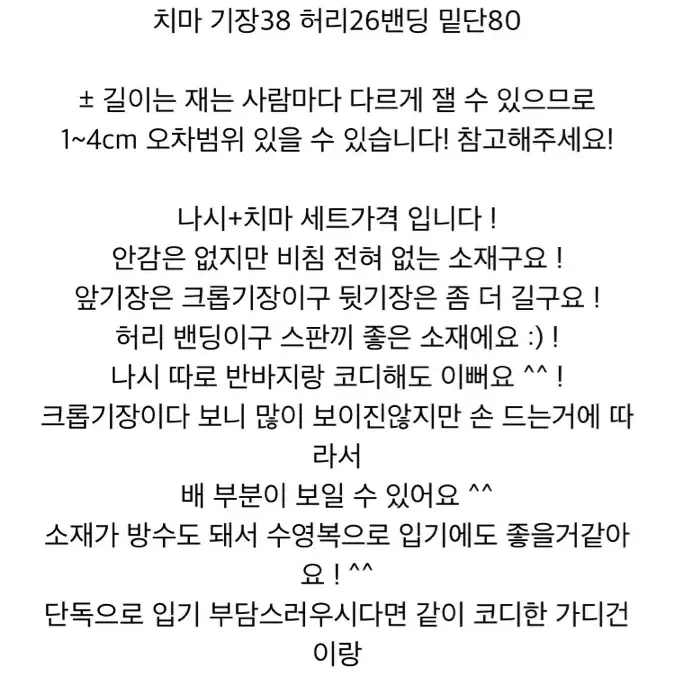 투게더위드미 야자수 투피스(수영복 가능)