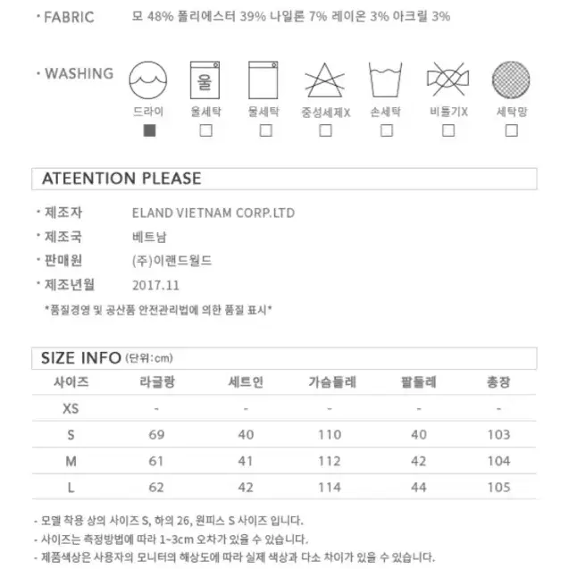 미쏘 mixxo 베이직 롱코트 블랙