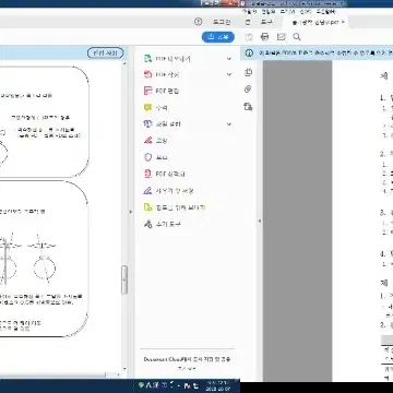 안경사 국시자료 요점정리 (+ 문제풀이)