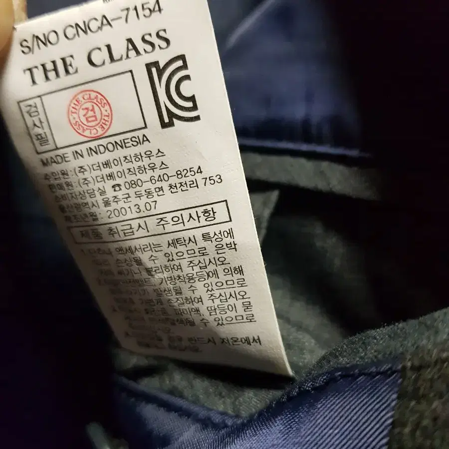 [100] 울60% 남자코트/남자울코트/남자싱글코트 (the class)