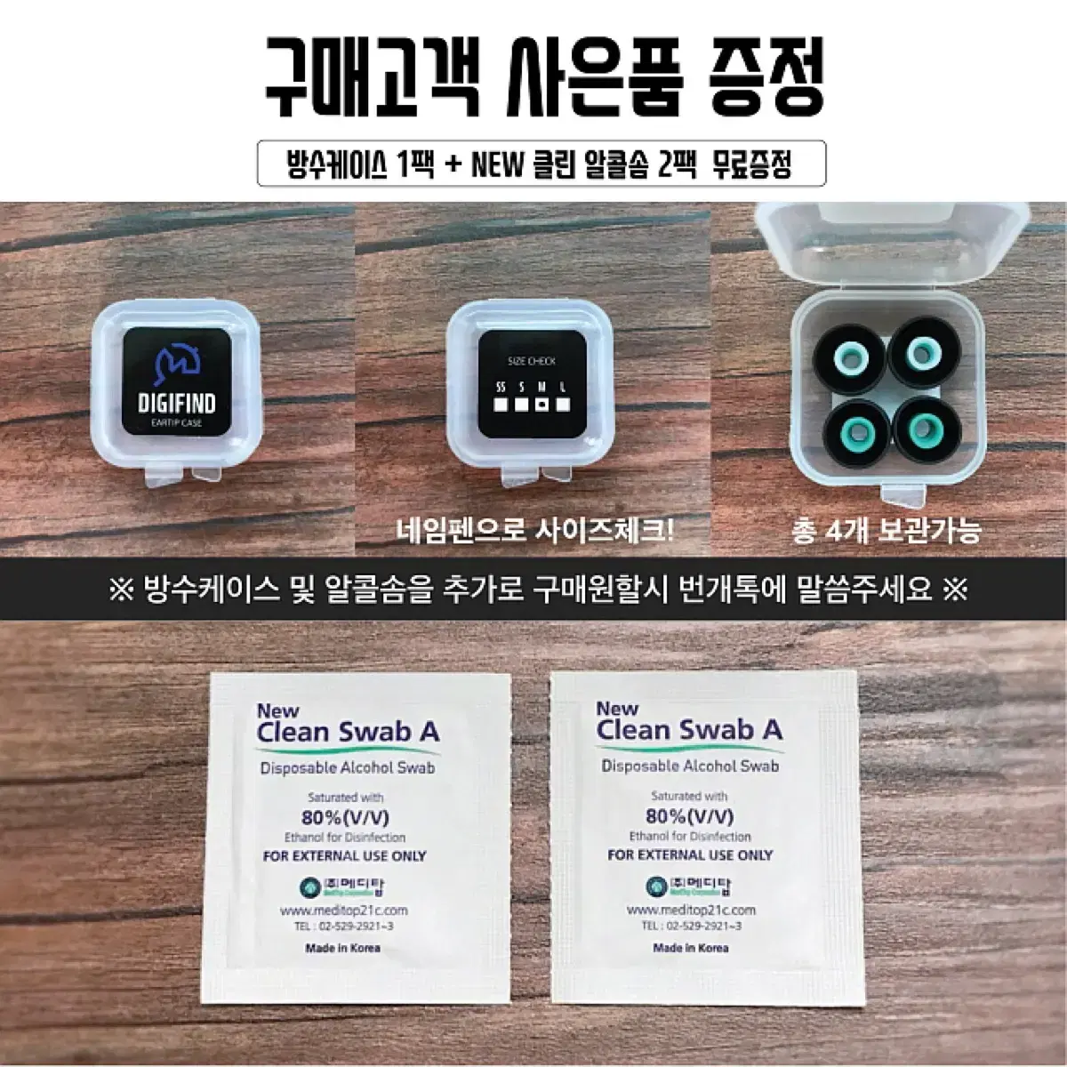 Micro SD 16G 판매합니다