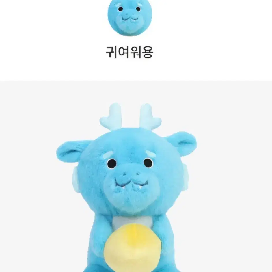 <테디베어 앞치마>붕어빵 고양이 인형 까꿍 너구리 곰인형 플러피인형