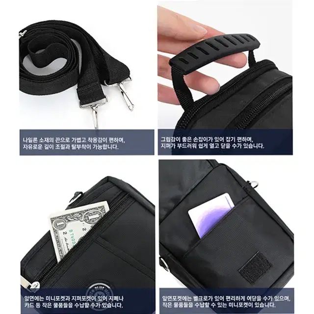 미니 크로스백 핸드폰가방 등산가방 MINI BAG