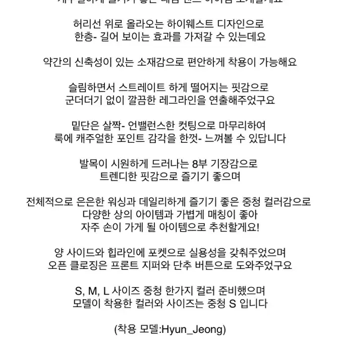 메이빈스 하이 데님팬츠