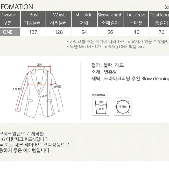 롤프/남성 남자 후드 기모남방 기모셔츠 체크남방 체크셔츠 겨울 캐주얼