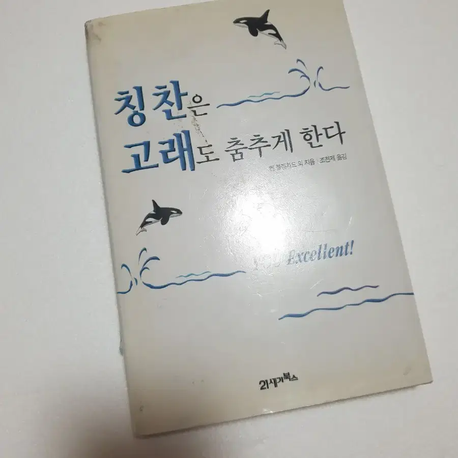 부모라면 꼭 읽어야 할 책(종류 많아요)