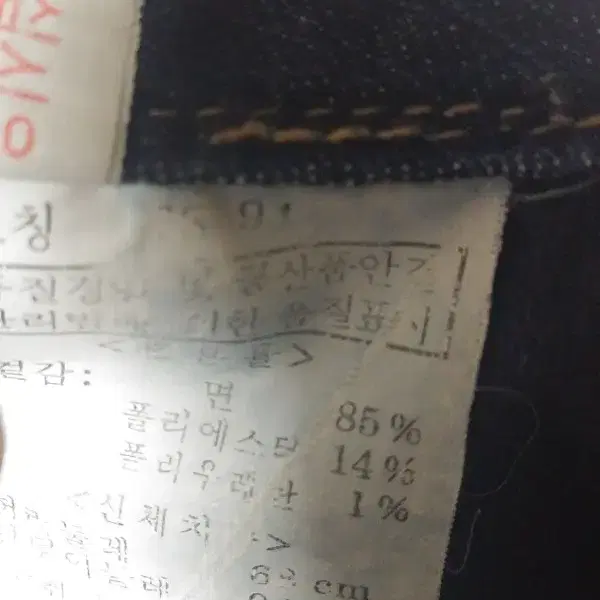 뱅뱅 반바지(허리:68cm)