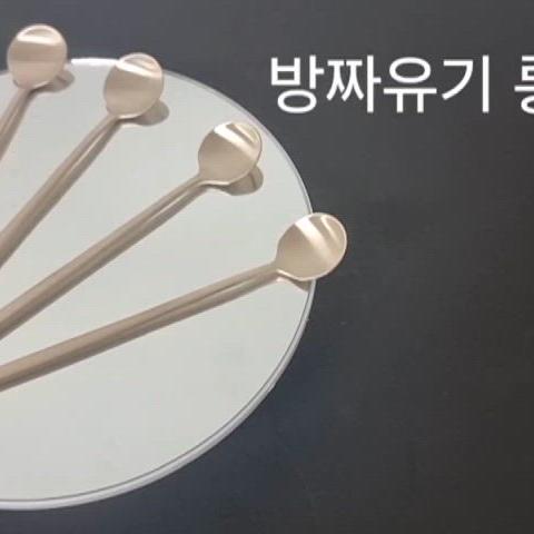 방짜유기 롱티스푼(19.5cm)*4p