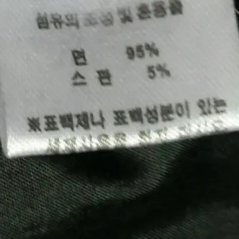 [100] 쿠키하우스 아동 패딩점퍼