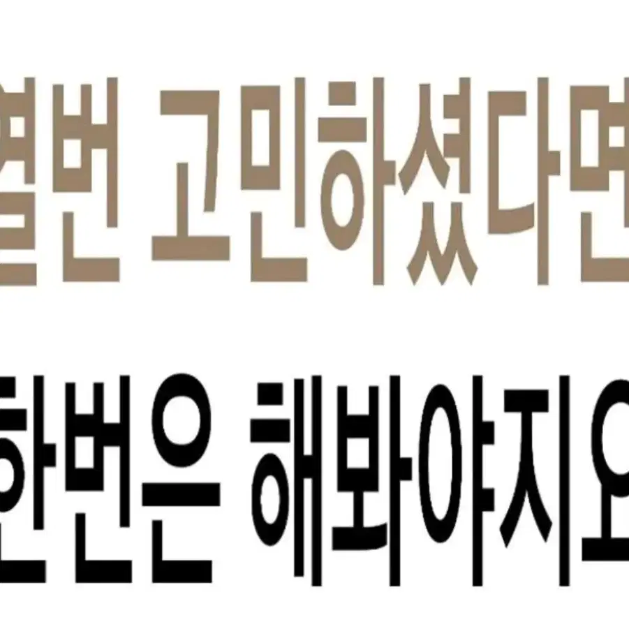 뿌리는보톡스비비스템셀