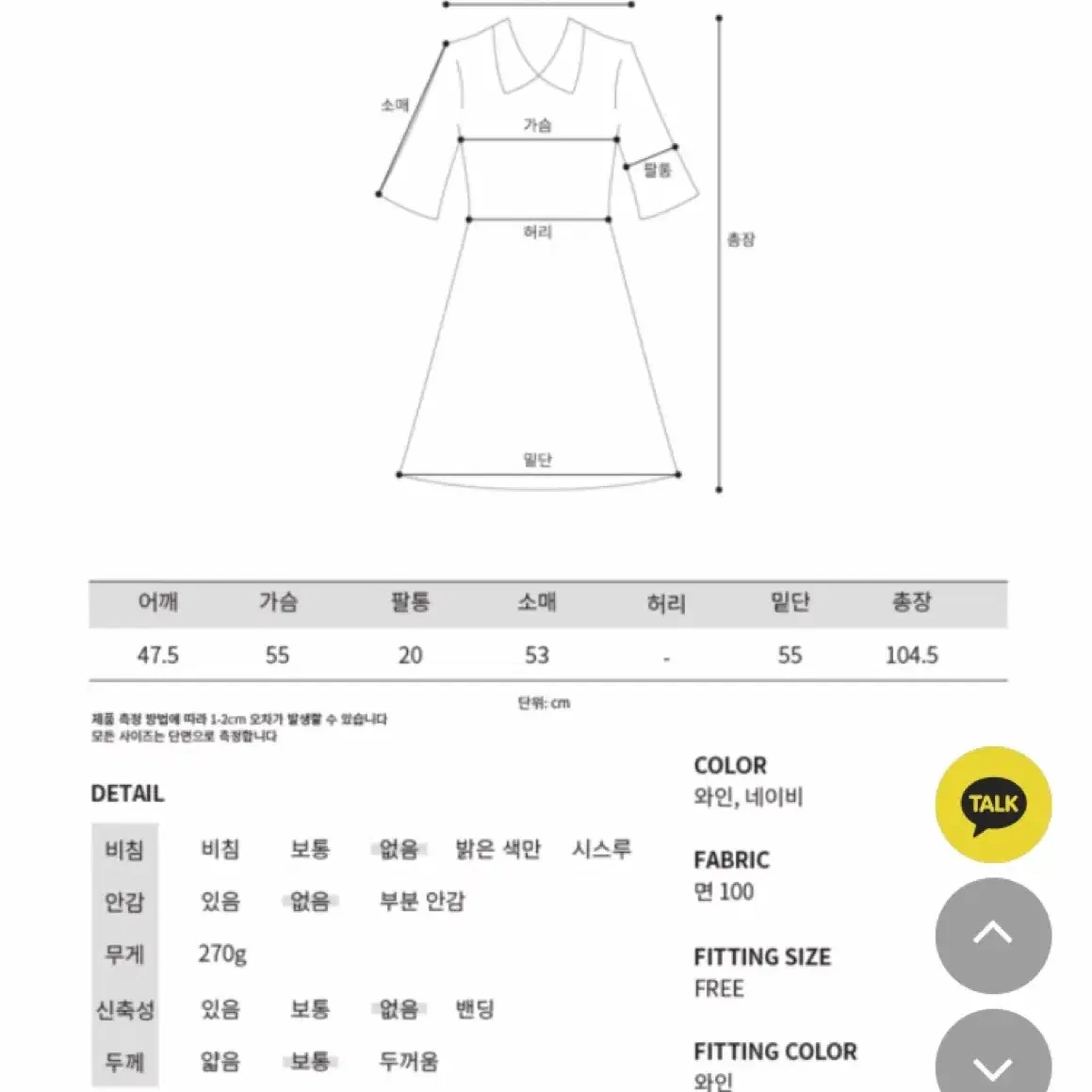 906스튜디오 남방원피스