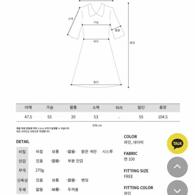 906스튜디오 남방원피스