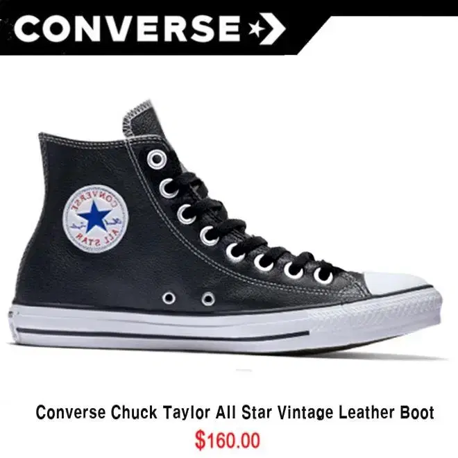 [정품]CONVERSE 컨버스 올스타 척테일러 빈티지레더 하이탑(250)