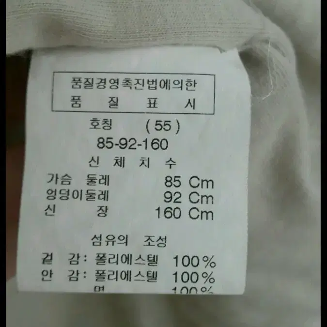 55 막스카라☆점퍼형쟈켓