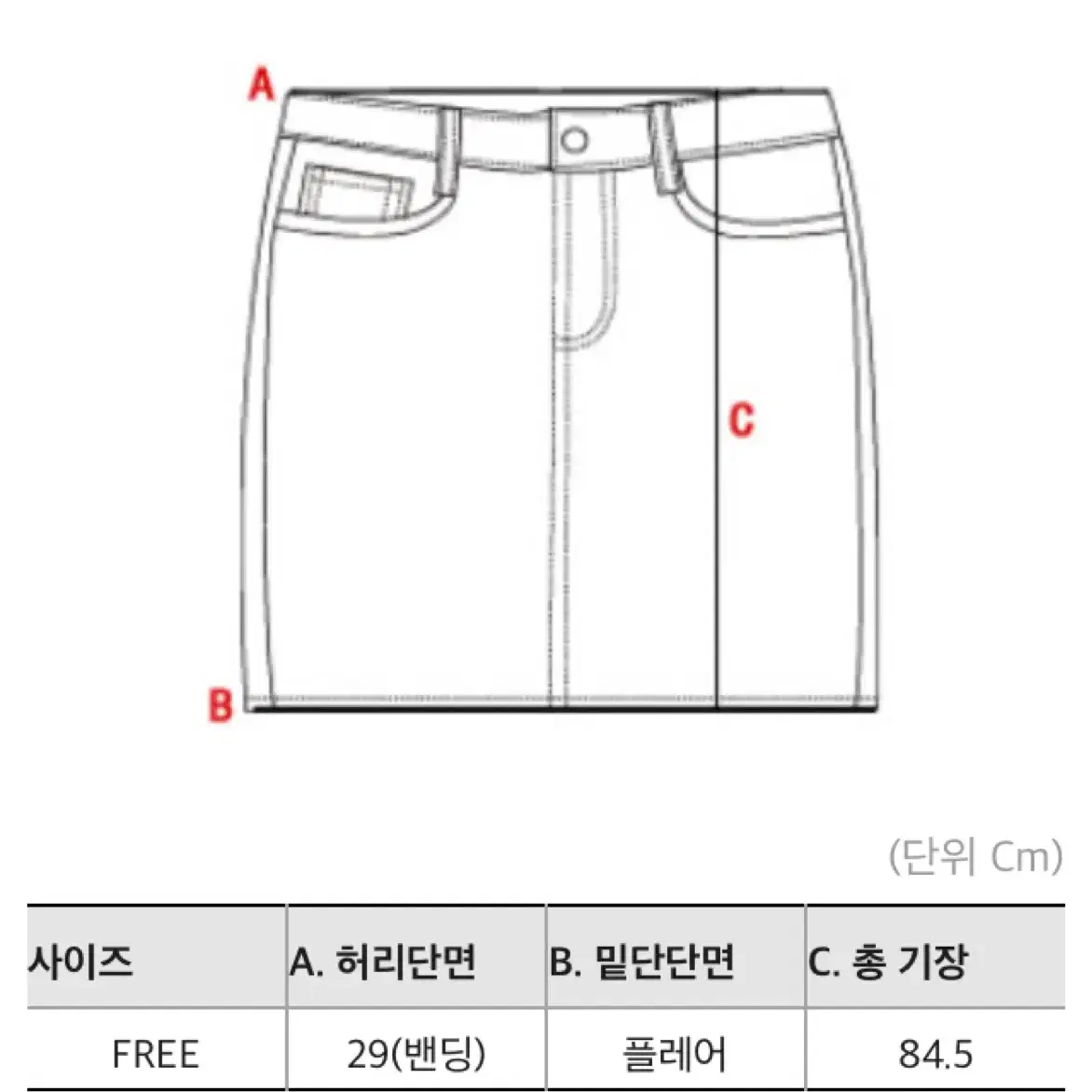 플로워롱스커트(가격내림