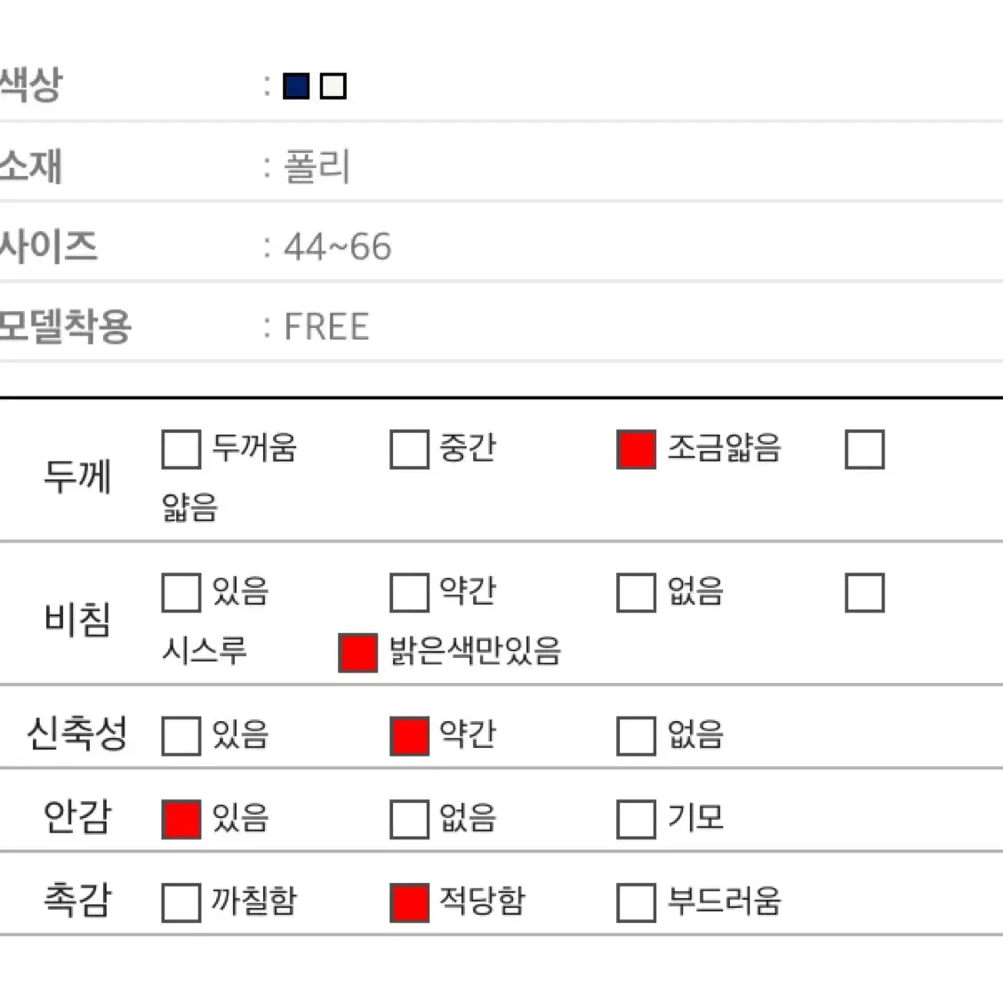 플로워롱스커트(가격내림