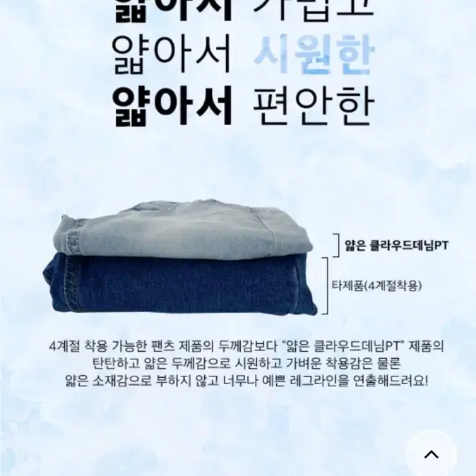 새상품 연청 스키니